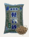 Pumice bonsai soil